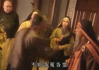 Hoàng Phi Hùng - 1996 - Câu Chuyện Thiếu Lâm - Tập 4