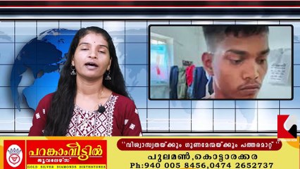 ഇരട്ടക്കൊലപാതക കേസിൽ പ്രതി അമിത് ഉറാങിനെ കുടുക്കിയത് ഇങ്ങനെ