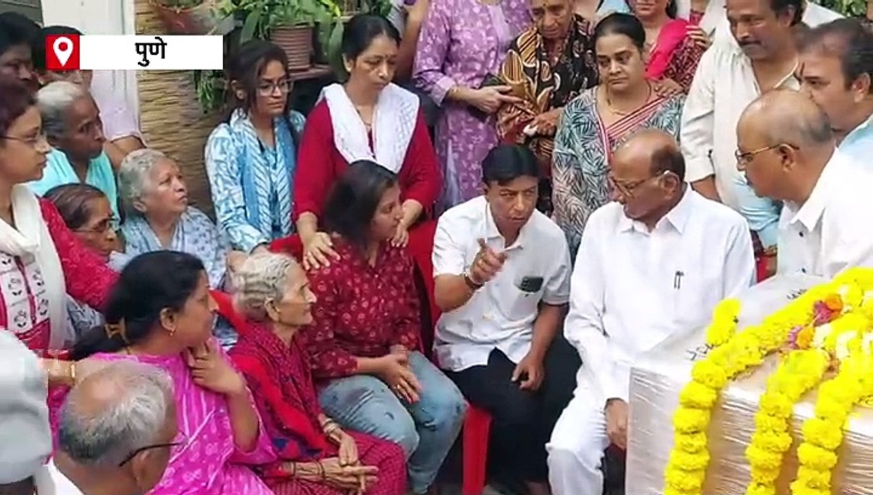 डोक्यात, डोळ्यात, छातीत गोळ्या मारल्या; जगदाळे कुटुंबीयांनी शरद पवारांसमोर मांडला भयावह प्रसंग