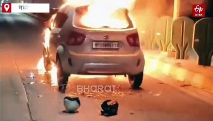 देवास-भोपाल बायपास पर देर रात हादसा, चलती कार में लगी भीषण आग, ड्राइवर को कांच तोड़कर बचाया