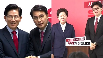 윤상현은 '김문수', 양향자는 '한동훈' 지지 선언...'나경원은 어디로?' [앵커리포트] / YTN