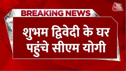 पहलगाम अटैक: मृतक शुभम द्विवेदी के परिवार से मिले योगी, पत्नी ने CM के सामने बयां किया दर्द