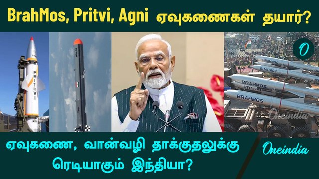 Pahalgam Attack | Pakistan-க்கு பதிலடி கொடுக்க தயாராகும் India | Kashmir Issue