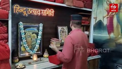 छतरपुर के राम नाम बैंक में जमा है करोड़ों का धन, खाता धारकों को छू भी नही पाया कोरोना