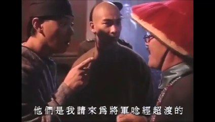 Hoàng Phi Hùng - 1996 - Tướng Quân Không Đầu Tập 2