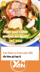 Trấn Thành ăn tô bún mắm giá 130k vẫn khen hợp lí