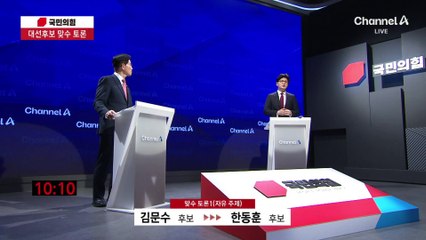 “형제 같던 尹과 韓”…왜 이렇게?