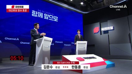 “왜 내란 단정?” 묻자…“위헌 아닌가?” 반박