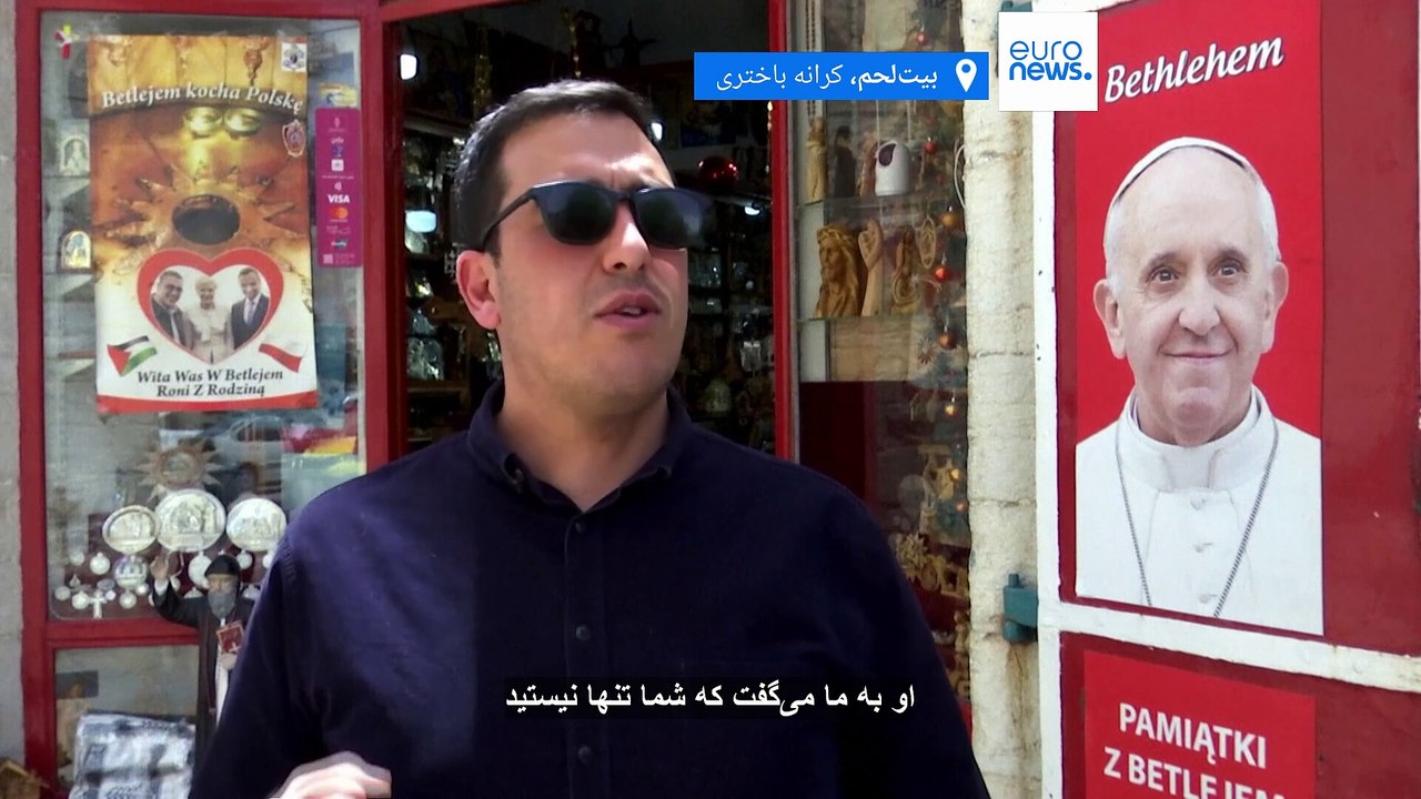 مجله شامگاهی؛ وداع با پاپ فرانسیس، زلزله استانبول و اظهارات ترامپ درباره اوکراین