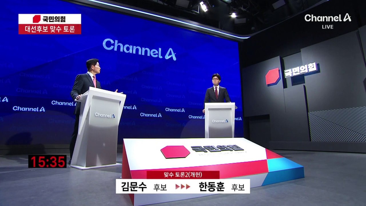 “국회 독재가 문제인데…왜 대통령 임기 단축?”