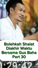 Sholat Di Akhir Waktu Boleh Atau Tidak Part 30