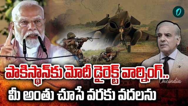 Pm Modi : PM Modi Warning To Pakistan | Pahalgam Terror Attack | Oneindia Telugu