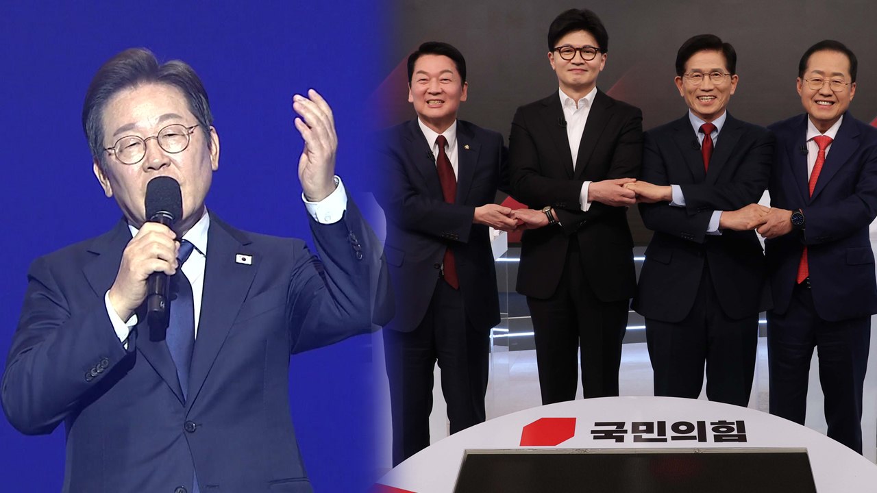 이재명, 대선 후보 확정...국민의힘, '한덕수 단일화' 경쟁 / YTN