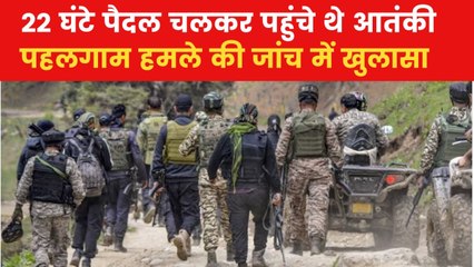 पहलगाम हमले में आतंकियों ने किन हथियारों का किया इस्तेमाल, देखें बड़ा खुलासा