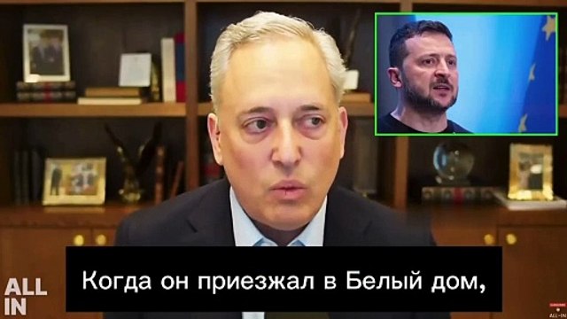 Update on Ukraine war.. Trump , Zelenskyy and usa 🇺🇸