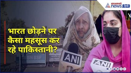 Pahalgam Attack: आतंकी हमले के बाद वापस लौट रहे Pakistan के लोगों ने क्या कहा?