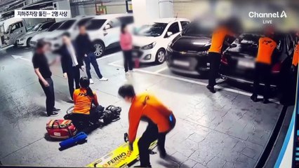 지하주차장 승용차 돌진에 사망…급발진 가능성?