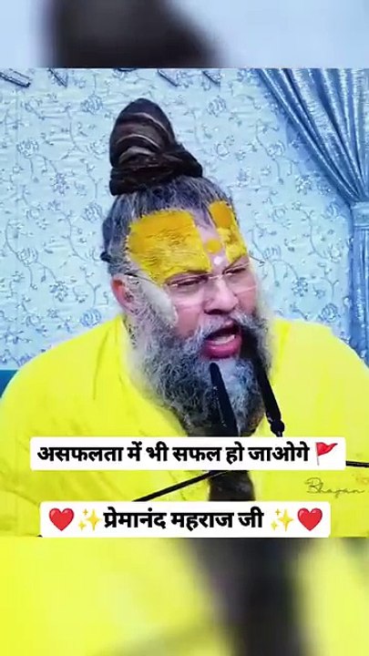 Radhe Radhe 🌹🙏