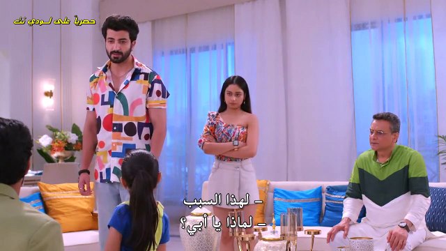 مسلسل حبيبتي من تكون مترجم موسم 4 الحلقة 1372