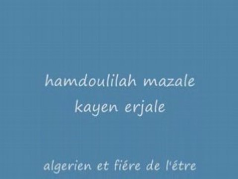 Alger est vivante! dzair algerie