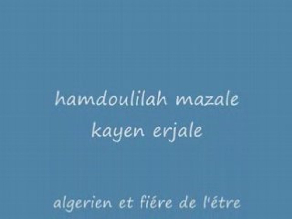 Alger est vivante! dzair algerie