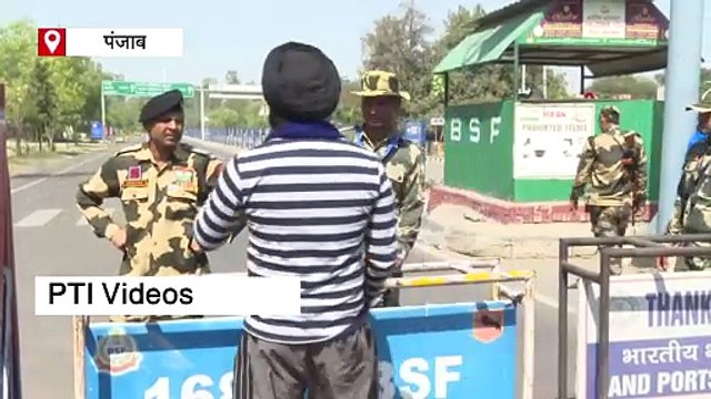 पहलगाम आतंकी हमले के बाद भारत ने अटारी बॉर्डर बंद किया, वापस लौट रहे हैं पाकिस्तानी नागरिक