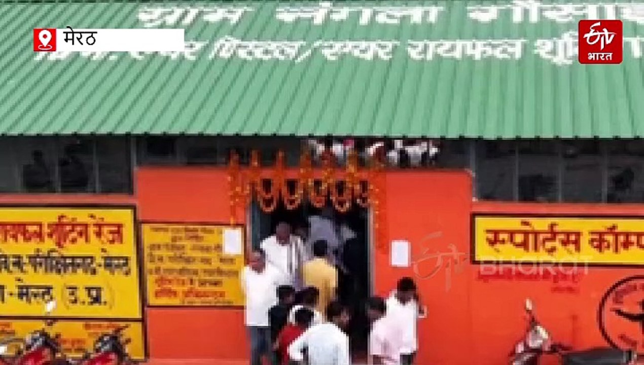 राष्ट्रीय पंचायती राज दिवस : गांवों की सरकार ने बदली तस्वीर; शूटिंग रेंज, लाइब्रेरी खोल बनाया 'मॉडल विलेज', मेरठ के पांच गांव की कहानी