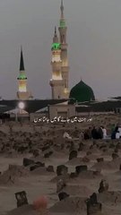 رسول اللہ صلی اللہ علیہ وآلہ وسلم نے فرمایا کس کو آخر میں دوزخ سے