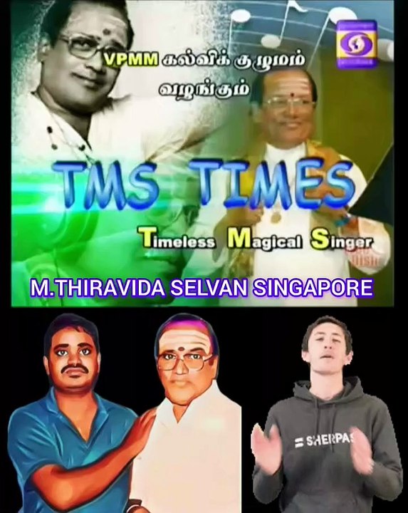TAMAL NADU டிஎம்எஸ் ரசிகர்கள் TMS LEGEND M.THIRAVIDA SELVAN SINGAPORE TMS FANS 2025 PART 26