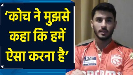 IANS से बातचीत में Nehal Wadhera ने RCB के खिलाफ मैच में कोच की सलाह का किया जिक्र