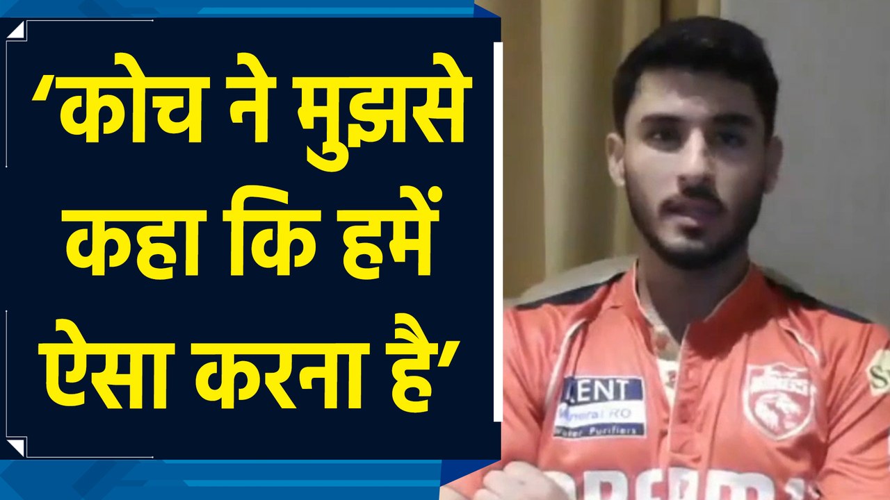 IANS से बातचीत में Nehal Wadhera ने RCB के खिलाफ मैच में कोच की सलाह का किया जिक्र