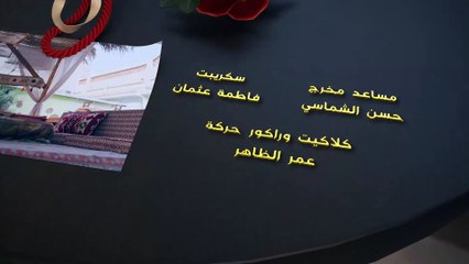 مسلسل افكار امي | الحلقة 19 HD