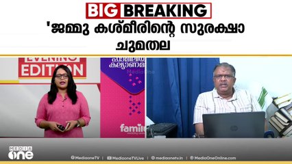 'നൂറുശതമാനം പഴുതടച്ച സുരക്ഷാ സംവിധാനം എന്നൊന്നില്ല, ഇസ്രായേലിൽ സംഭവിച്ചത് നാം കണ്ടതാണ്'