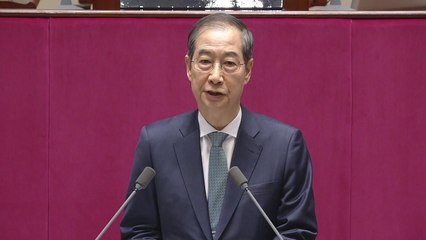 한 대행 "위기 대응엔 타이밍 중요...추경안 조속 심의 부탁" / YTN