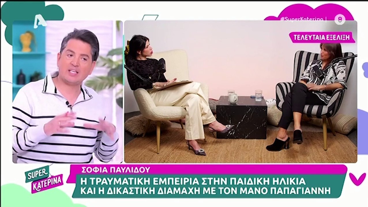 Ο λόγος που η Κατερίνα Καινούργιου σταμάτησε τη...