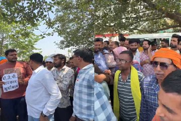 बिजली की समस्या को लेकर प्रदर्शन