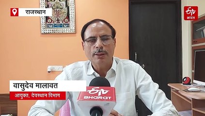 राजस्थान में वरिष्ठ नागरिकों के लिए अच्छी खबर, देवस्थान विभाग 50 हजार यात्रियों को AC कोच में कराएगा तीर्थ यात्रा