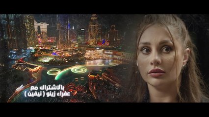 مسلسل وطن عمري | الحلقة 4 HD