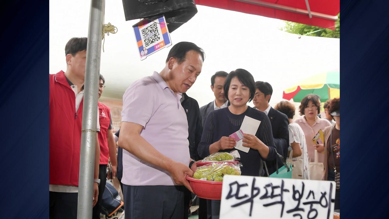 [경기] 오산시, 가정의 달 맞아 지역화폐 인센티브 10%로 확대 / YTN