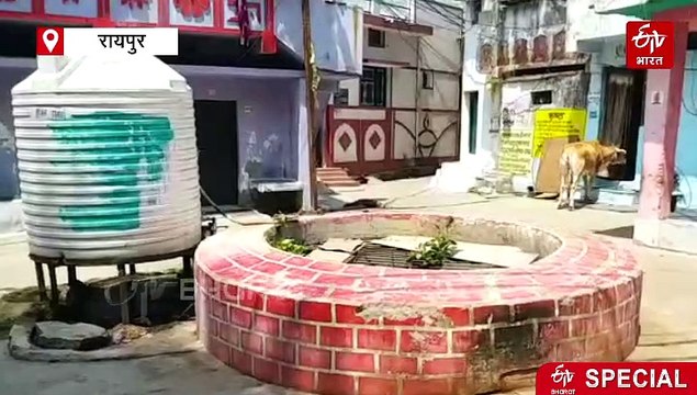 खतरे में प्राचीन कुओं का अस्तित्व, 137 साल पुराना कुआं आज भी दे रहा सेवा, अकाल के वक्त बुझाई थी आबादी की प्यास