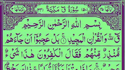 Surah Al-Qaaf – The Quran’s Profound Truths About Life, Death, and Resurrection** سورة ق ** موت، حیات، اور قیامت کی عظیم نشانیاں** सूरह अल-क़ाफ़ – मृत्यु, जीवन और पुनरुत्थान के क़ुरानी सत्य   **Surah Al-Qaaf_Religion Of Islam Channel