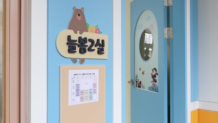 [녹색] 농진청, '늘봄학교' 108개 학급에 농촌 체험 지원 / YTN