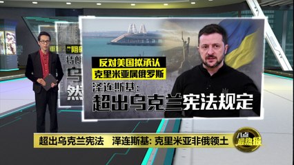 特朗普警告乌克兰：再战3年或失去国家 🇺🇸