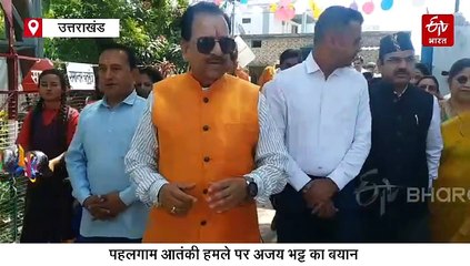 पहलगाम आतंकी हमला: भारत के 5 बड़े फैसलों से बौखलाया होगा पाक, भारत अब दबने वाला नहीं- भट्ट