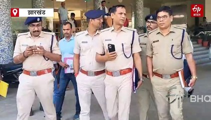 पहलगाम आतंकी हमले के बाद हजारीबाग पुलिस अलर्ट, सोशल मीडिया पर पैनी नजर