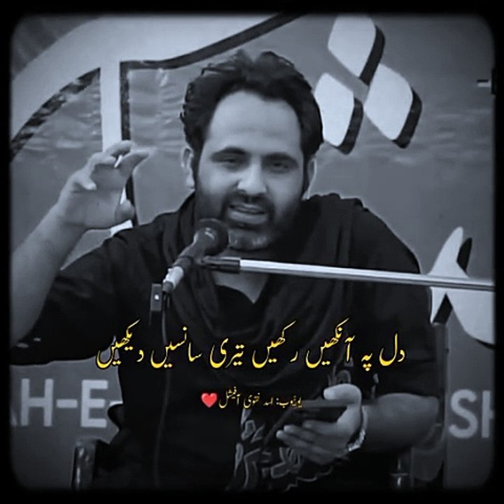 Tera Chehra Tery Hont Or Teri Palken Dekhen | تیرا چہرہ تیرے ہونٹ اور تیری پلکیں دیکھیں | Urdu Poetry #poetry #urdupoetry #hindipoetry #tehzeebhafipoetry #shayeri #jaunelia #jauneliapoetry #jauneliashayari #jaunelialegend #jaun #jaunelia #oمr #khalilurreh