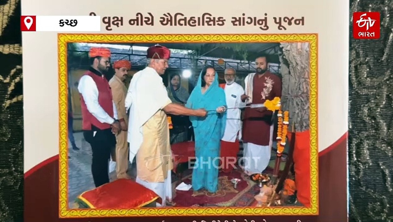 ભુજની સ્થાપનાનું રહસ્ય, 475 વર્ષ જૂની મોટી પોશા...