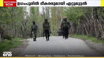 ജമ്മുകശ്‌മീരിലെ ഉധംപൂരിൽ ഭീകരരുമായി ഉണ്ടായ  ഏറ്റുമുട്ടലിൽ ഒരു സൈനികന് വീരമൃത്യു