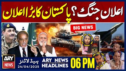 ARY News 6 PM Headlines || 24th April 2025 - Primetime Headlines -
