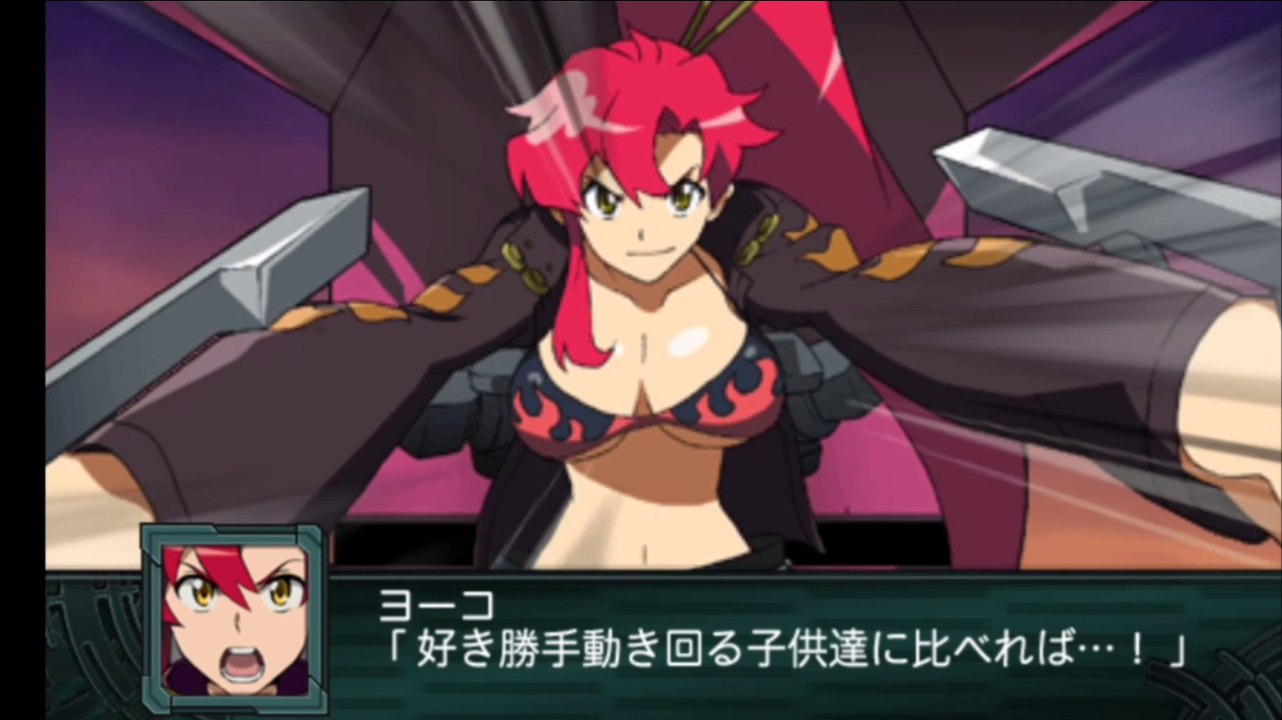 キタン＆ヨーコVSクウムガン【スパロボ再世篇】Kitan & Yoko vs. Kuumugan